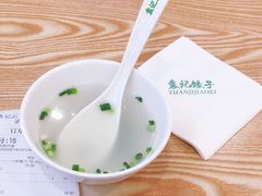 -袁记云饺(世纪城店)