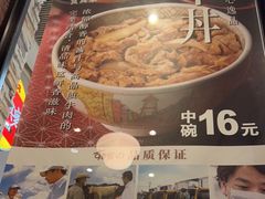 -食其家·牛丼咖喱(天津梅江印象城店)