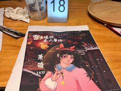-剧狐剧本杀(徐汇1号店)