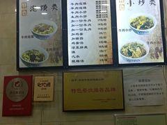 -刘信牛羊肉小炒泡馍(回民街店)