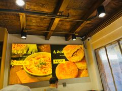 -秦园惠山豆腐花(惠山古镇店)