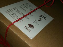 -21cake廿一客蛋糕