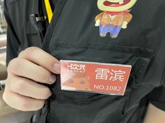 -H次元沉浸剧情密室(街道口店)