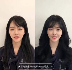 -BABY FACE沙龙