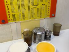 -澳洲牛奶公司(佐敦店)