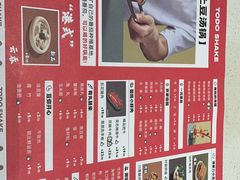 -汤岛涮小火锅(宁波大学店)