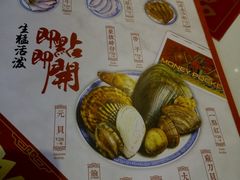 菜单-禄鼎记·多口味酸菜鱼(侨鑫店)