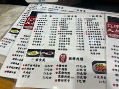 -华天二友居肉饼(新街口店)