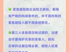 -上海日盈律师事务所·法律咨询