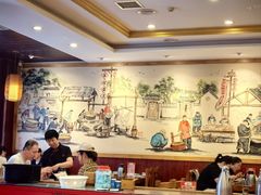 -老雒阳面馆·水席·洛阳菜(王城路店)