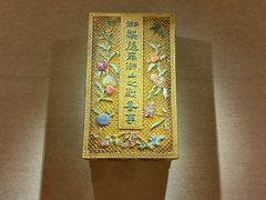 -呼和浩特博物馆