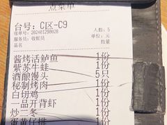 -新白鹿餐厅(城西银泰城店)