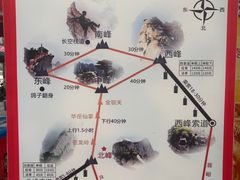 -华山风景名胜区