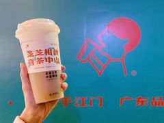 -喜茶(中山利和新地店)