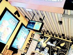 -7分甜(苏州中心店)