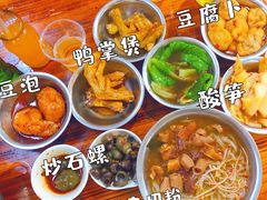 -醒醒田螺(金奖总店)