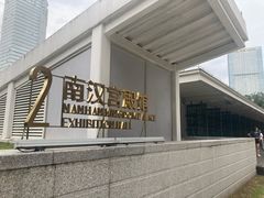 -南越王博物院(王宫展区)