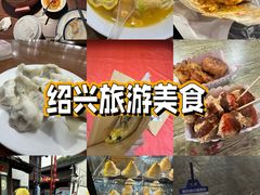 -越香王老汉臭豆腐