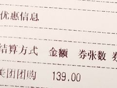 -半天妖烤鱼(印象城店)