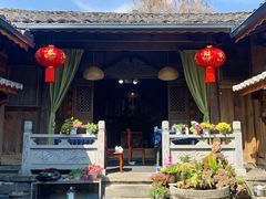 -龙姐私房菜(和顺古镇店)