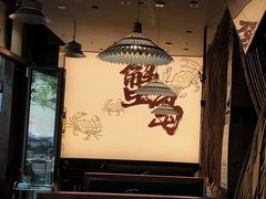 -船梆煮•蒸汽海鲜·生腌干蒸(五四广场店)