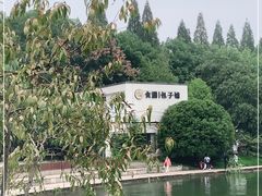 -食膳公园包子铺(烈士公园店)