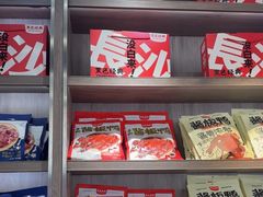 -黑色经典臭豆腐·湖南特产(潇湘文化店)