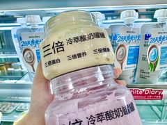 -白色日记·手作酸奶(万象城店)