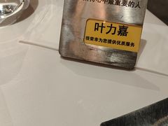 -王品台塑牛排(成都万象城店)