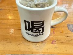 -无牌咖啡&酒馆