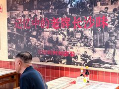 -公交新村粉店(赤岗冲店)