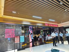-喜庭海鲜自助(北辰三角洲北辰荟店)