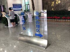 -沈阳市公安局交警支队浑南大队车管所