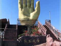 -马头山
