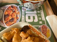 -吉野家(顺义站前北街店)