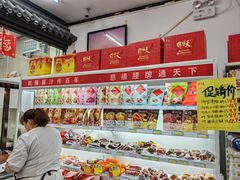 -桂香村(护国寺店)