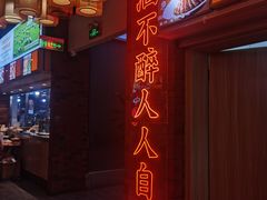 -小杨烤肉·陕西烧烤·陕西地方菜(龙首店)