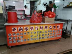 -花园新村肉菜市场(市场路店)