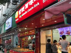 门面-紫燕百味鸡(灵岩南路店)