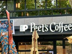 -Peet's 皮爷咖啡(东湖路手作店)