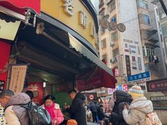-老南昌白糖糕(大士院店)