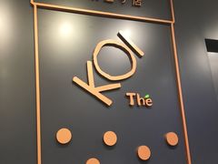 -KOI The(国際通り店)