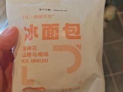 -胖东来生活广场(健康路店)