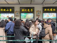 -牛街洪记小吃店(牛街店)