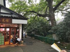 -家烧面馆【南山路知名经典面食】