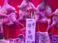 -长兴慧子土特产茶行