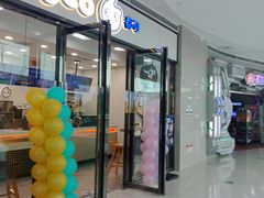 门面-CoCo都可(漫乐城店)