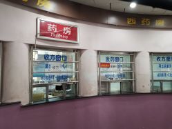 -北京大学第一医院妇产儿童医院