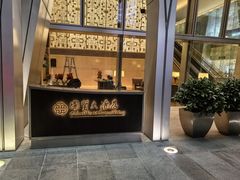 -北京国贸大酒店