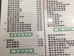 -仁信老铺(北滘店)